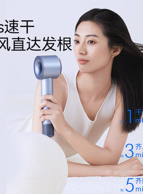 keheal科西HC5P高速吹风机柔顺速干护发等离子家用风大电吹风筒