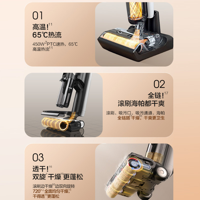 Tineco添可芙万power M智能家用洗地机洗拖吸一体机高温速干,淘宝优惠券,粉丝福利购,淘宝优惠卷