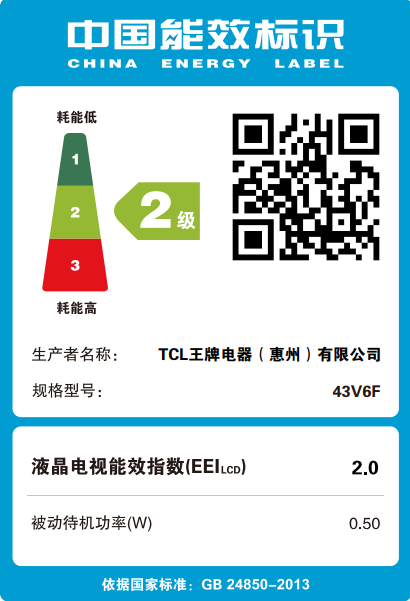 TCL 43V6F 43英寸全高清电视健康护眼影视教育网络液晶平板电视机-图3