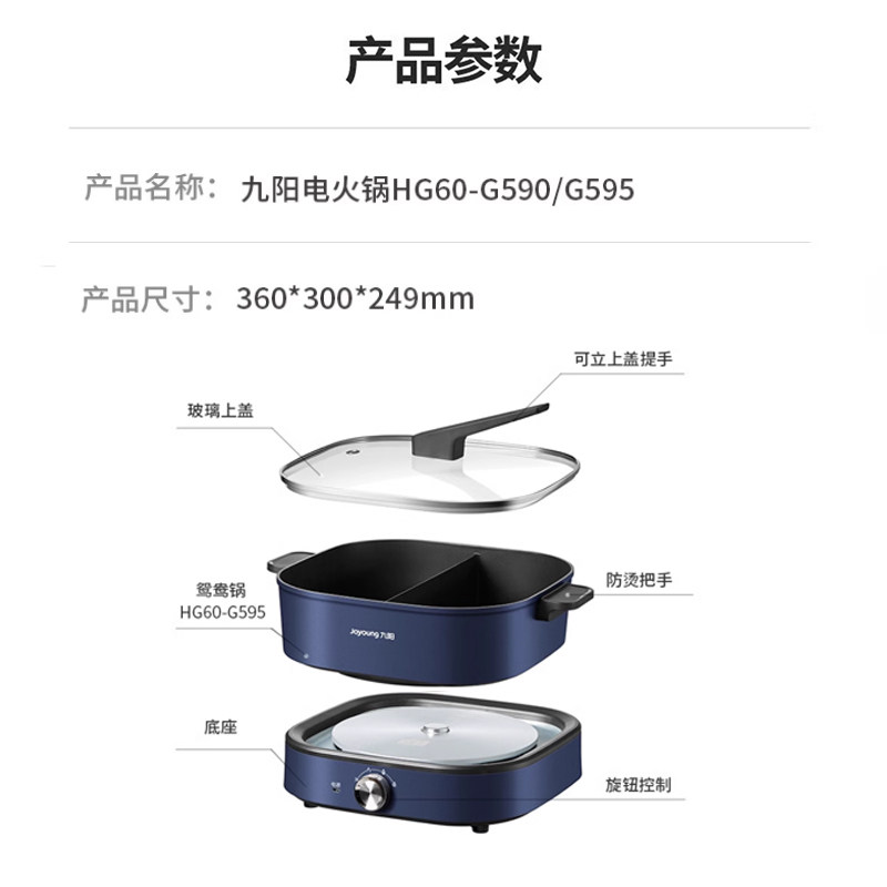九阳电火锅家用厨房电器多功能电锅分体式蒸煮炒煎一体锅炒菜热锅,淘宝优惠券,粉丝福利购,淘宝优惠卷