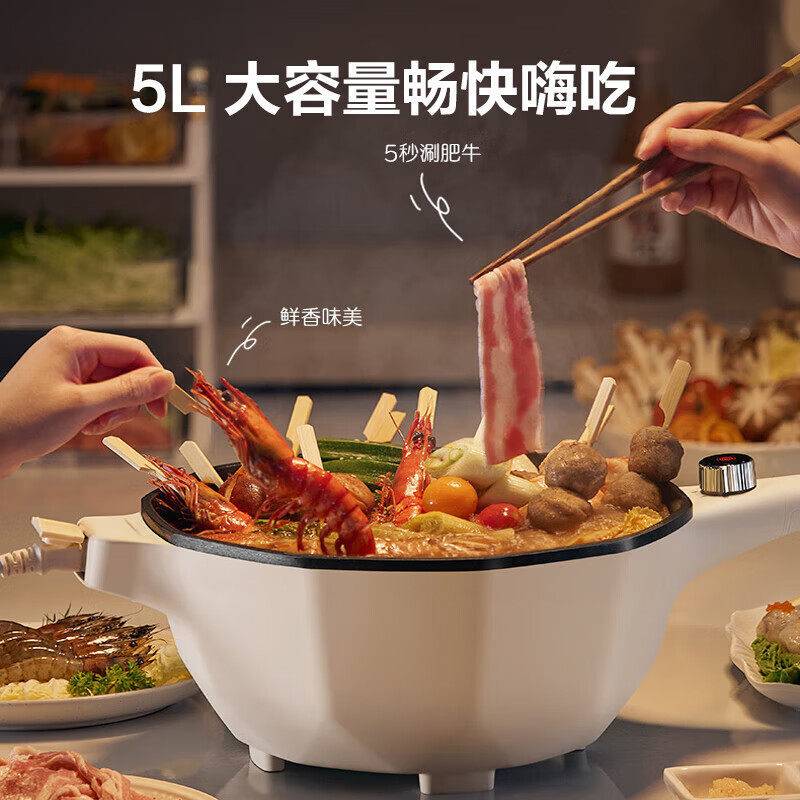 苏泊尔（SUPOR）电炒锅CJ30A826 可拆卸把手电炒锅家用5L炒菜蒸煮,淘宝优惠券,粉丝福利购,淘宝优惠卷