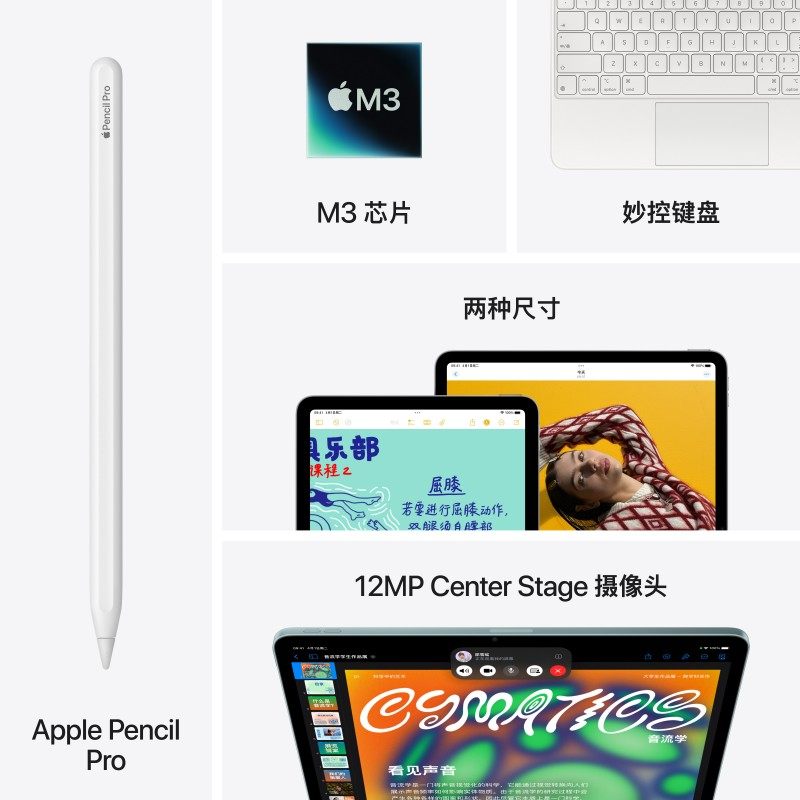 Apple/苹果 iPad Air 11英寸 M3芯片 2025年款 平板电脑 WLAN版,淘宝优惠券,粉丝福利购,淘宝优惠卷