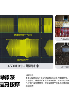 skg颈椎按摩仪G5【TOP榜+礼盒款 】肩颈部脖子按摩器红光热敷