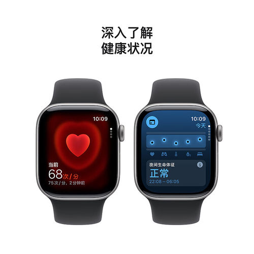【政府补贴至高15%】Apple/苹果Apple Watch Series 11 智能手表GPS款铝金属表壳+运动型表带 - 图2