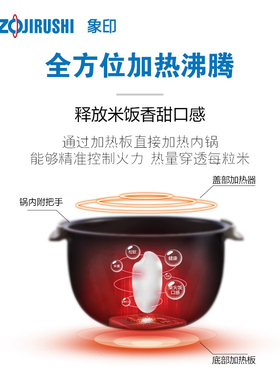 ZOJIRUSHI/象印 NS-ZCH10HC 电饭煲日本大容量家用煮饭智能电饭锅