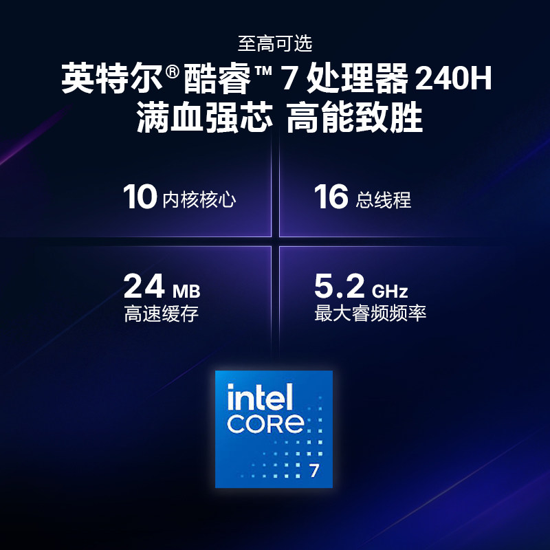 Alienware/外星人 新品星刃15 酷睿7 240H处理器 RTX5060独显游戏本 15.3寸办公绘图 高端电竞笔记本电脑