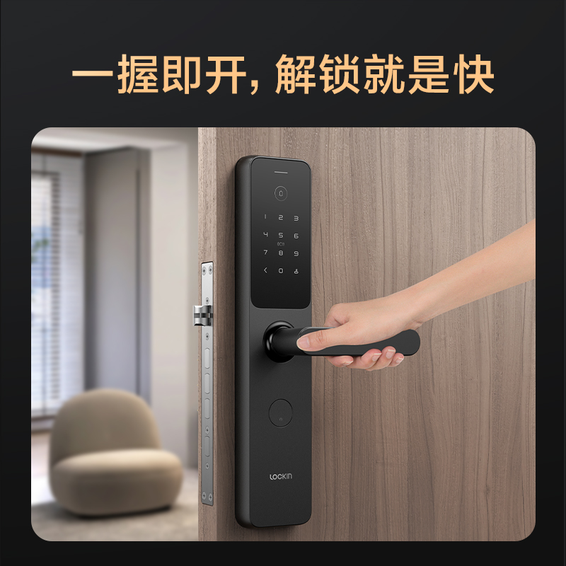 鹿客R8米家app智能锁密码锁家用防盗智能指纹锁 - 图1