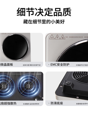 汉美达3500W黑晶按键式电磁炉