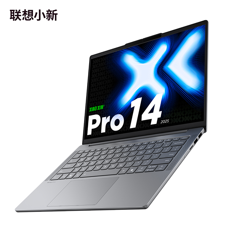 【政府补贴至高20%】联想小新小新pro14/Pro16 2025款 高性能英特尔酷睿Core5 220H轻薄本笔记本电脑 - 图3