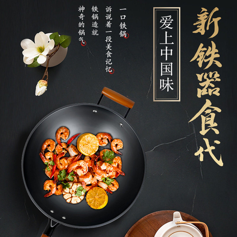 ASD爱仕达无涂层高纯铁炒锅CF32/34H9X