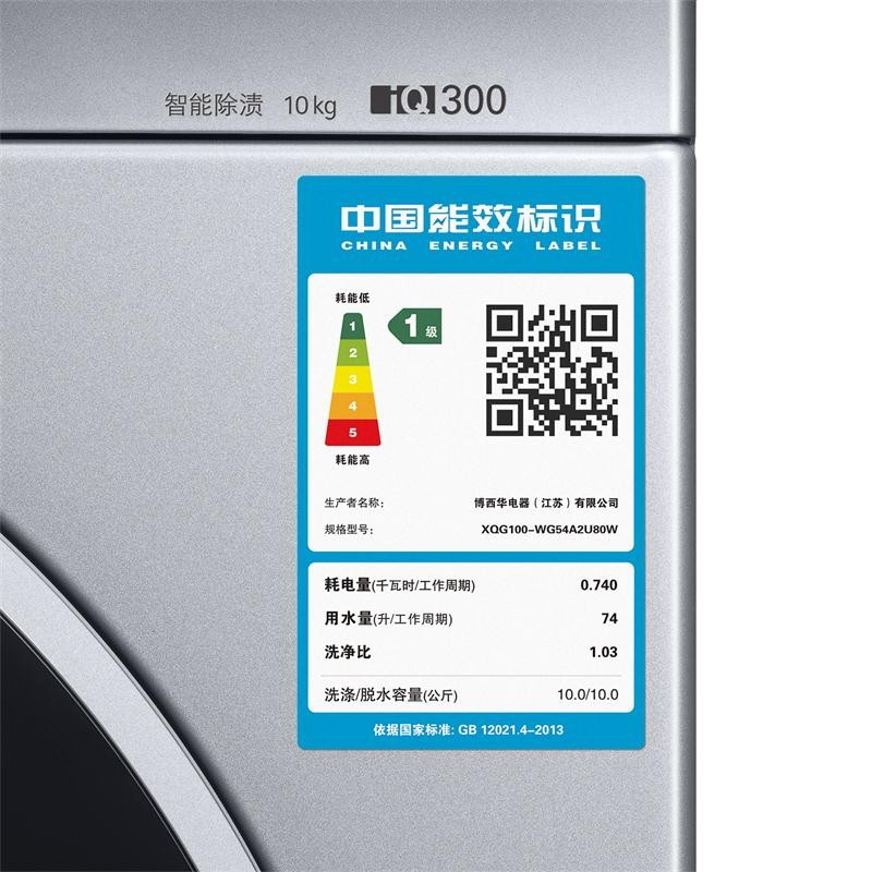 siemens /西门子10公斤家用洗衣机 天猫优品直营洗衣机