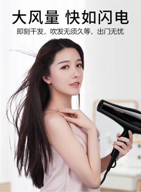 康夫吹风机家用大功率冷热大风力电吹风多档调节恒温护发KF5906