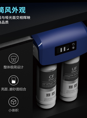 康丽根culligan超滤净水器