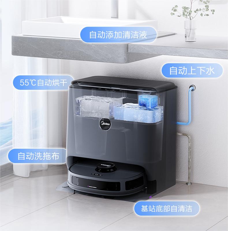 Midea/美的  扫地机器人 V10  多种清扫模式