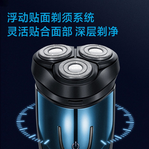 Flyco/飞科剃须刀电动刮胡刀智能便携充电式全身水洗胡须刀FS373 - 图2