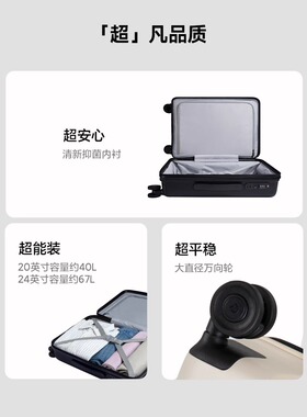 小米官方米家多彩拉杆箱行李箱20英寸登机箱大容量旅行箱密码箱