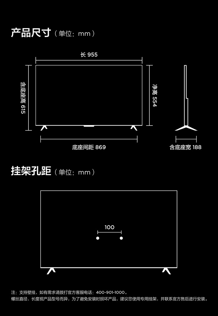 TCL雷鸟雀5SE 43F175C四核机芯（支持4K解码）莱茵护眼快速开机-图1