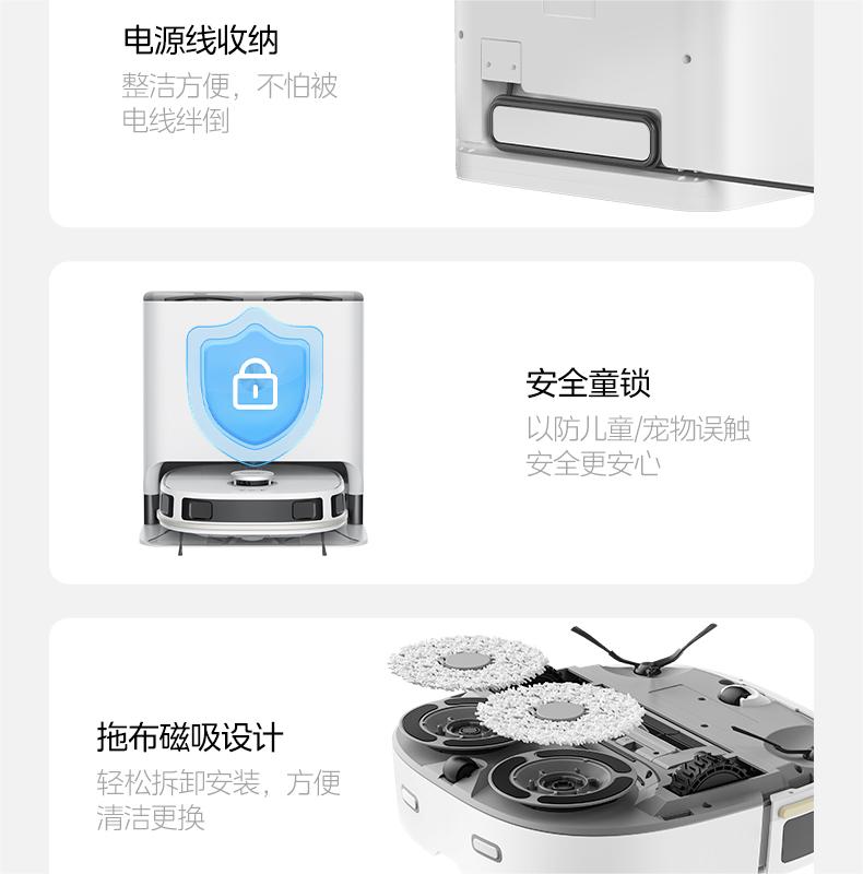 Midea/美的 扫地机器人 W11 Plus 全能清洁站