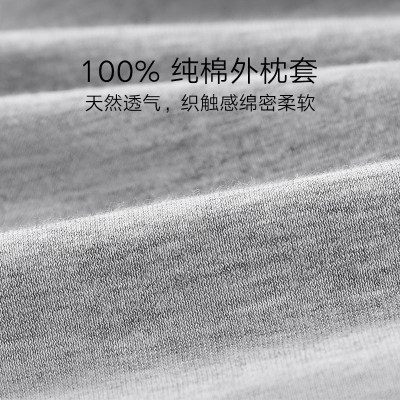 小米新品米家天然乳胶枕护颈泰国原芯进口枕头单人乳胶枕睡枕