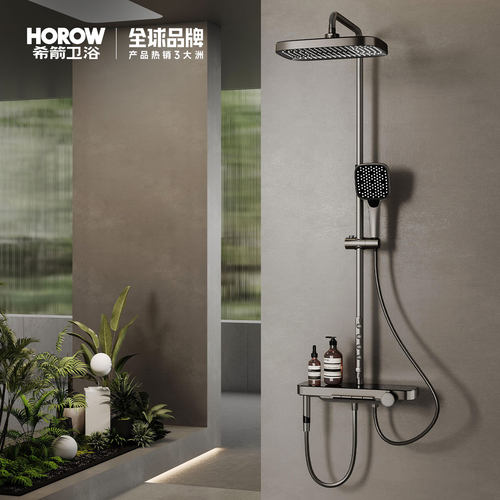 希箭（HOROW）0436MAX系列圆管背喷大置物恒温花洒O2O - 图1