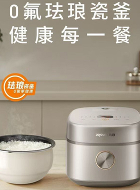 九阳1300WIH电磁加热5L电饭煲
