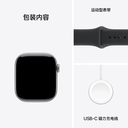 【政府补贴至高15%】Apple/苹果Apple Watch Series 11 智能手表GPS款铝金属表壳+运动型表带 - 图3
