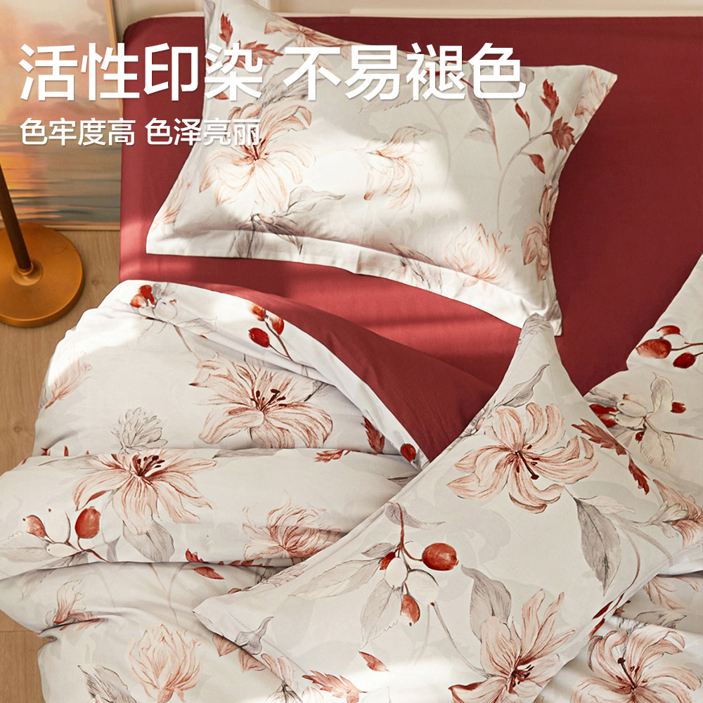 博洋婚庆四件套结婚60支长绒棉婚嫁红色喜被纯棉床单喜庆床上用品 - 图3