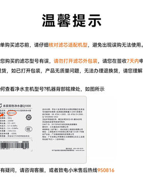 小米米家净水器N1 800G复合滤芯PPC反渗透滤芯13号滤芯官方正品