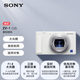 Sony ZV-1 Vlog digital camera student selfie skin beauty shooting K video recording