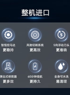 飞利浦（PHILIPS）剃须刀电动刮胡刀五维浮动刀头全身水洗内置