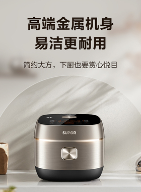 苏泊尔（SUPOR）3L316L不锈钢
