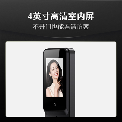 德施曼智能门锁指纹锁密码锁家用入户门防盗门锁小嘀Q2F(下摄）97