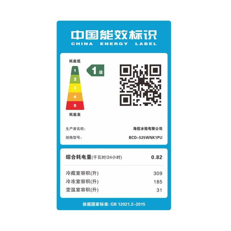 系统海信525L法式多门四门一级家用能效节能变频风冷无霜电冰箱 - 图3