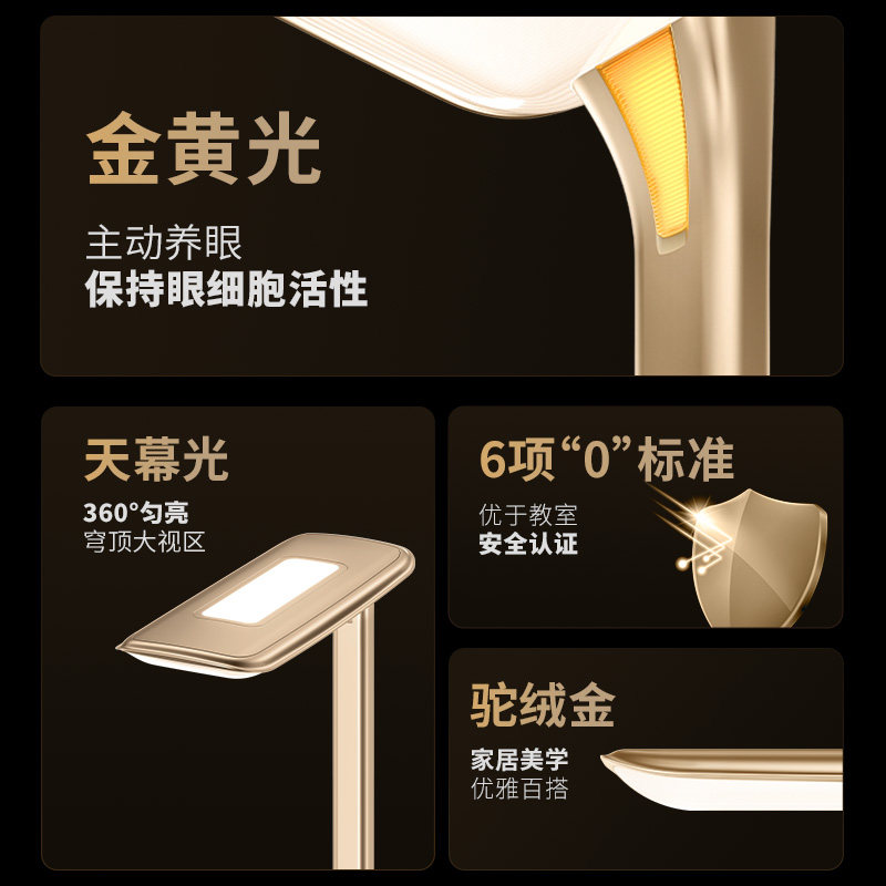 UnderSky天空见落地护眼灯钢琴儿童全光谱学习专用台灯立式大路灯,淘宝优惠券,粉丝福利购,淘宝优惠卷