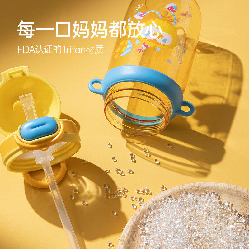 哈尔斯儿童水杯吸管杯Tritan塑料杯学生上学专用便携夏季水杯
