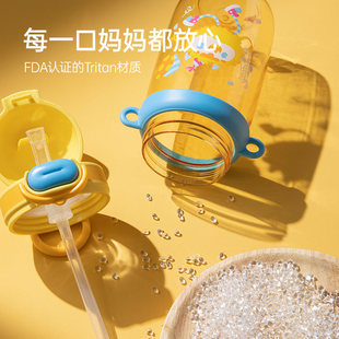 哈尔斯儿童吸管杯Tritan塑料便携水杯