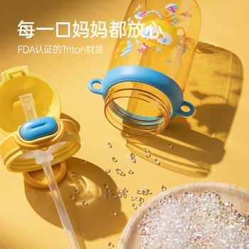哈尔斯儿童水杯吸管杯Tritan塑料杯学生上学专用便携夏季水杯实付19.9元到手包邮