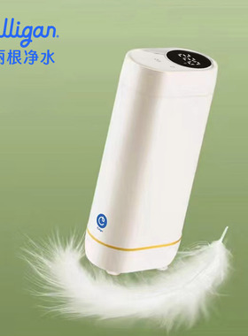 康丽根/culligan口袋加热便携
