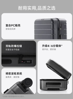 小米旅行箱24英寸大容量拉杆箱
