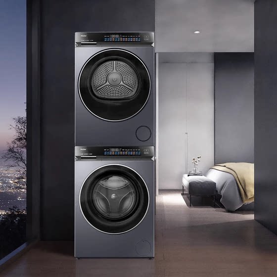 【精品】Haier/海尔 XQG100-BE839+GA100-S839 洗烘套装 极夜灰