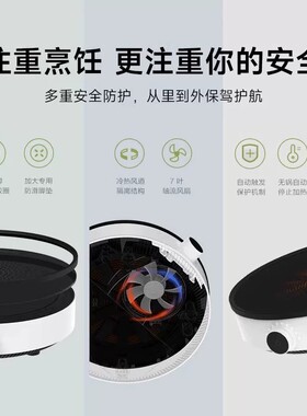 小米米家电磁炉青春版家用小型持续加热正品火锅炒菜汤锅套装宿舍