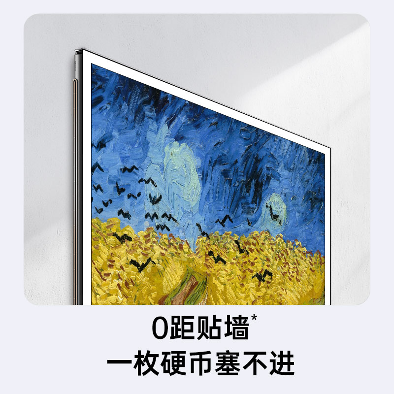 Changhong 75Q10T MAX AI-MiniLED 0-pitch wall-mounted smart TV