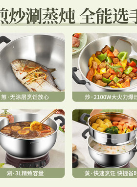 【门店发货】Royalstar/荣事达电炒锅RDG-ZH34B3
