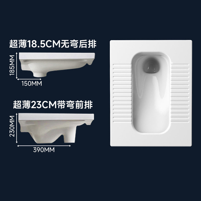 箭牌蹲便器蹲坑式水箱整套卫生间家用超薄蹲坑蹲厕便池便盆大便器,淘宝优惠券,粉丝福利购,淘宝优惠卷