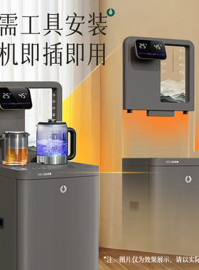 美菱底部上水富锶矿化茶吧机