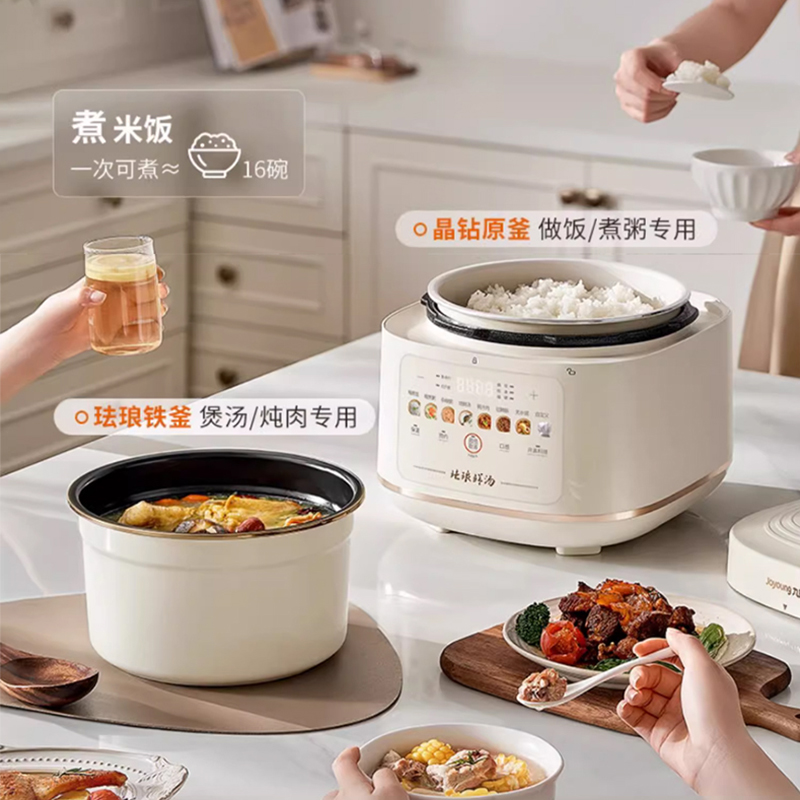 九阳电压力锅家用双胆多功能智能高压饭煲不锈钢5L大容量煲汤锅 - 图1