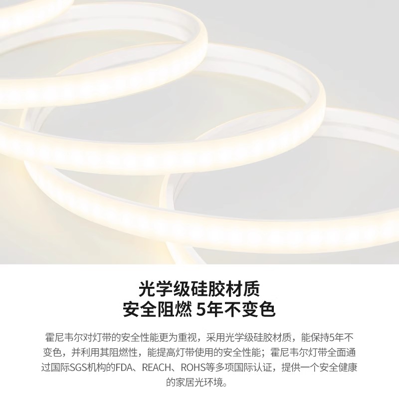 霍尼韦尔led灯带客厅家用灯条线条灯暖黄光高显色护眼灯带 - 图3