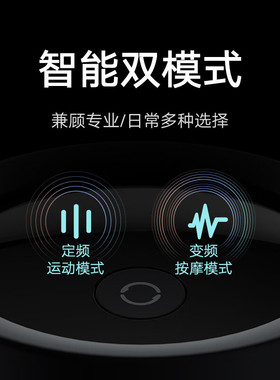 米家筋膜枪Pro 强劲推力按摩枪  LED数字屏显 米家筋膜枪Pro