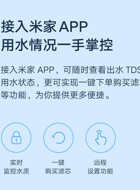 小米米家净水器PPC5复合滤芯原装适用于Q800/1000G/1200G/1600G