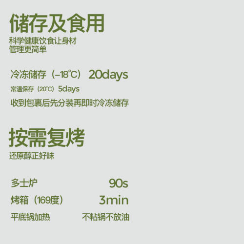 CFINE初饭俄罗斯全麦大列巴面包健身早餐brunch微酸进口干巴现做 - 图3